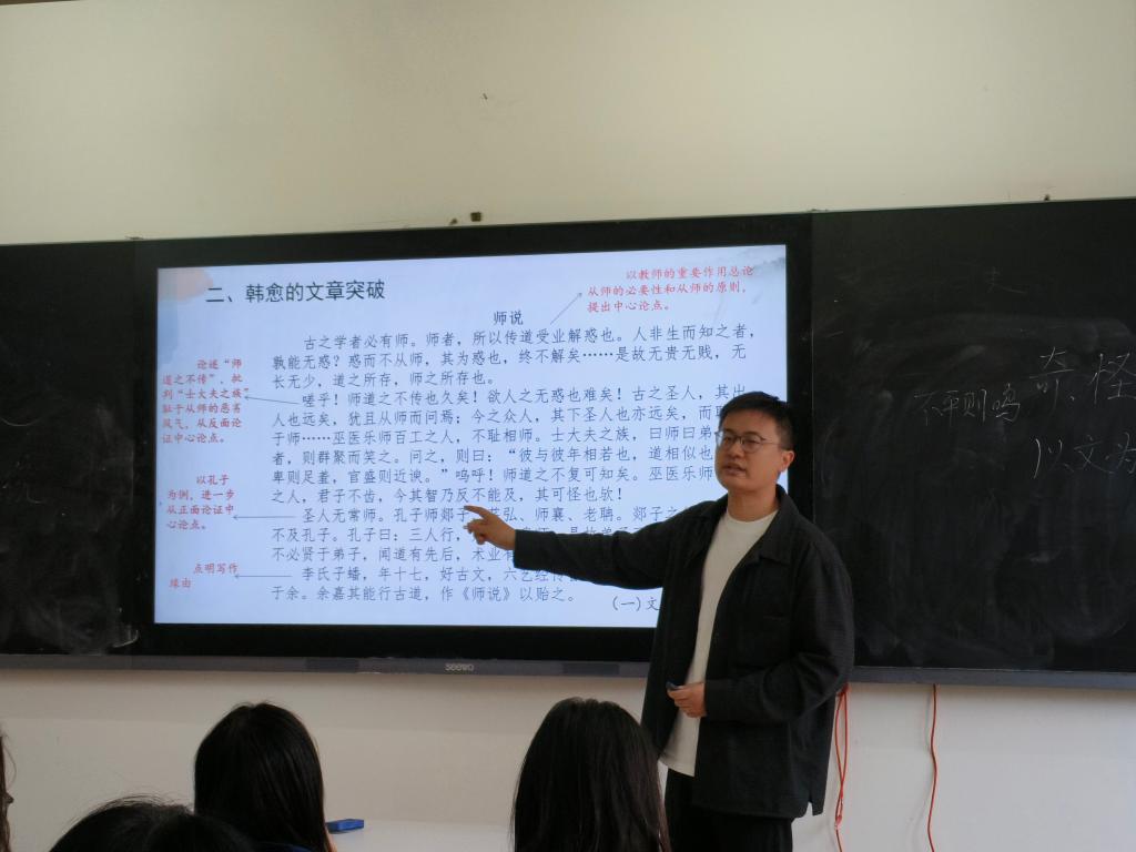 suncitygroup太阳集团举办青年教师教学选拔赛