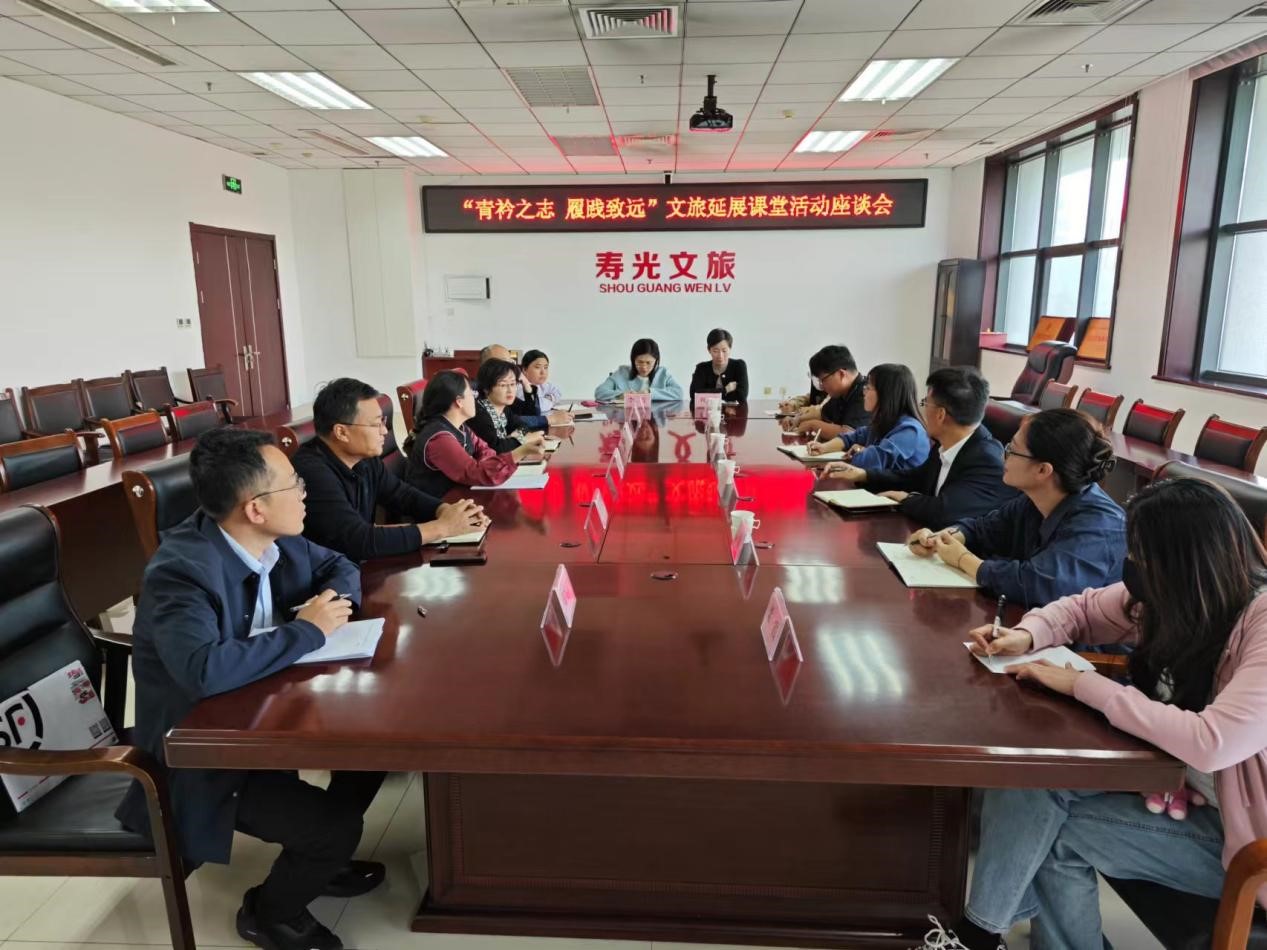 suncitygroup太阳集团赴寿光市文旅局开展交流合作调研